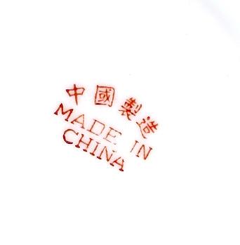made_in-china.jpg