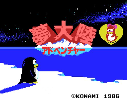 penguim-adventure.jpg